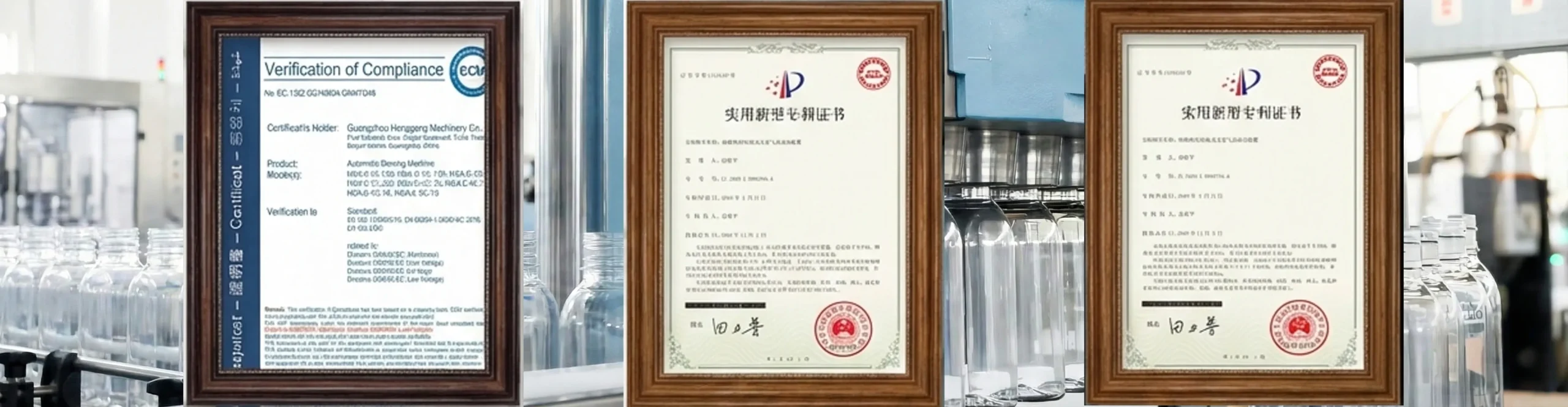 Qualification Certificate